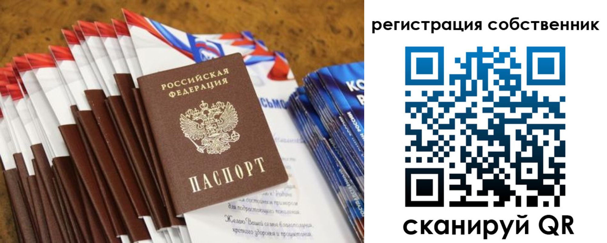 пропишу в квартире в Белёве